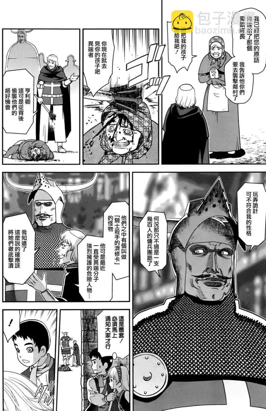 第01回31