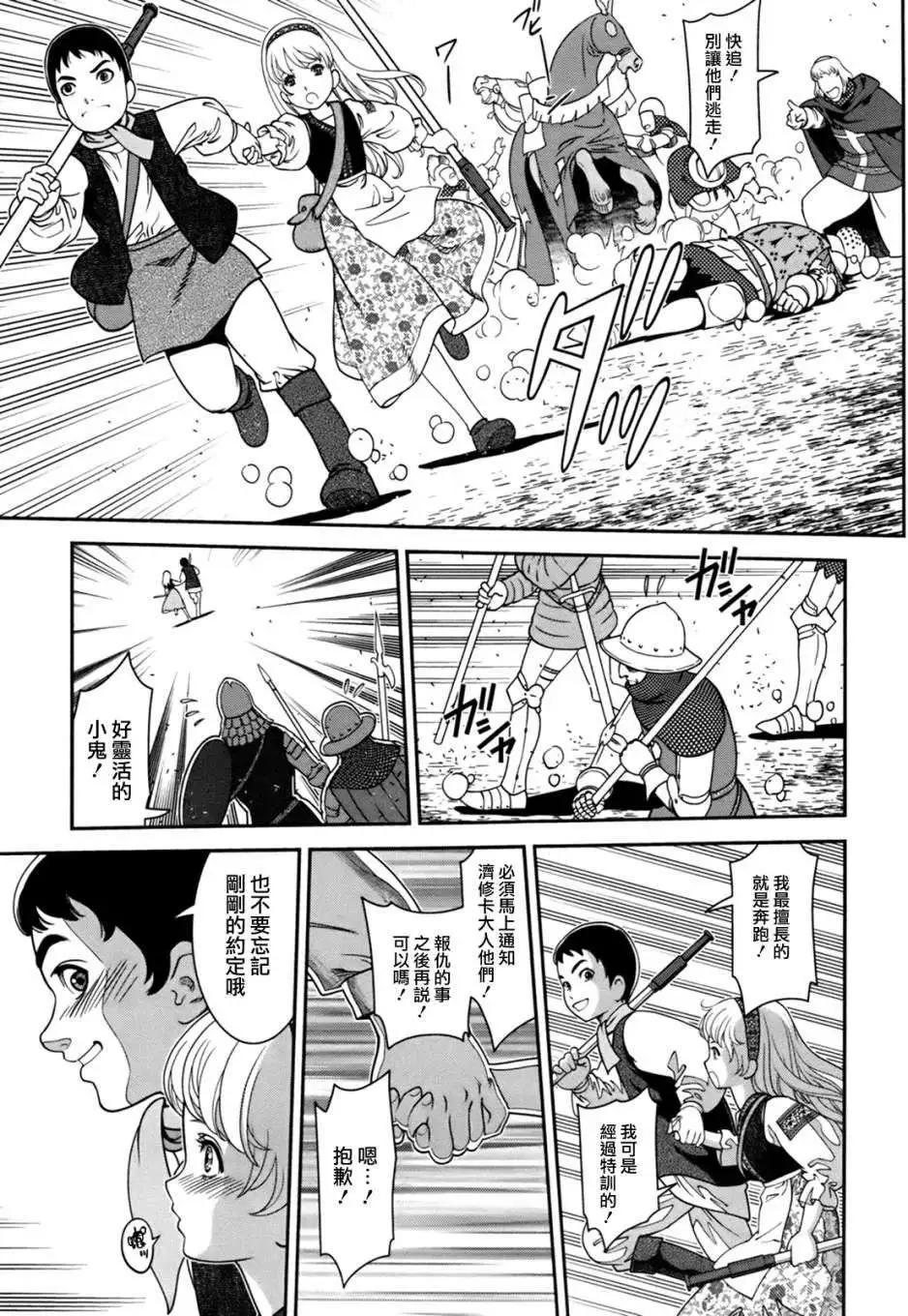 第01回34