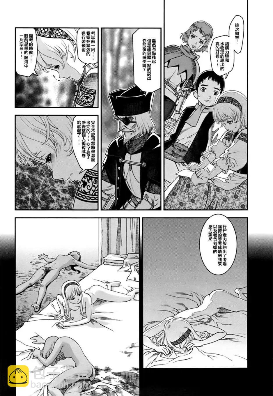 第01回38