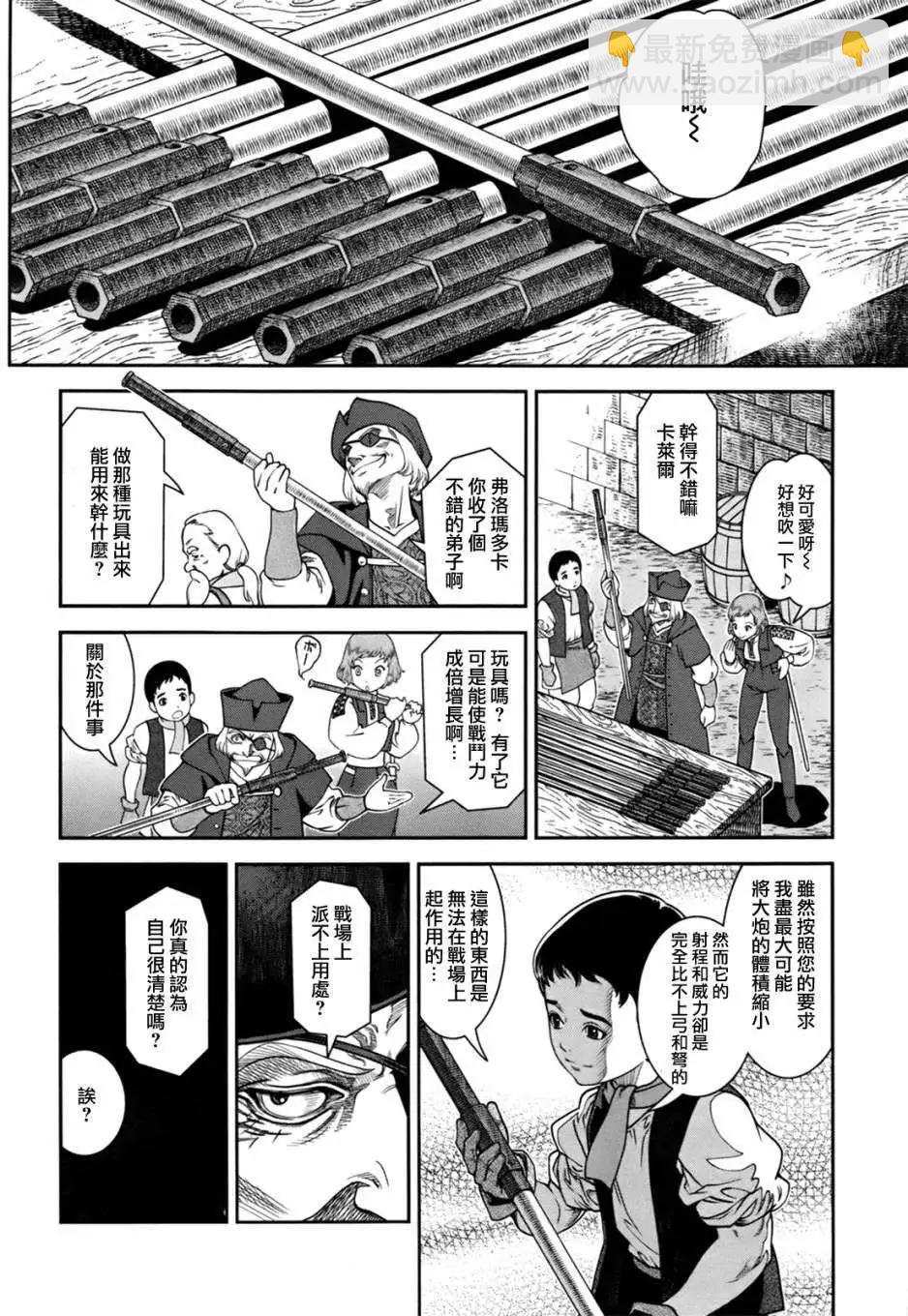 第01回8