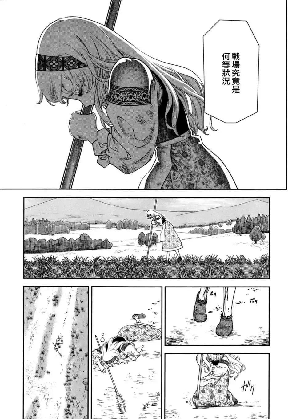 第01回9