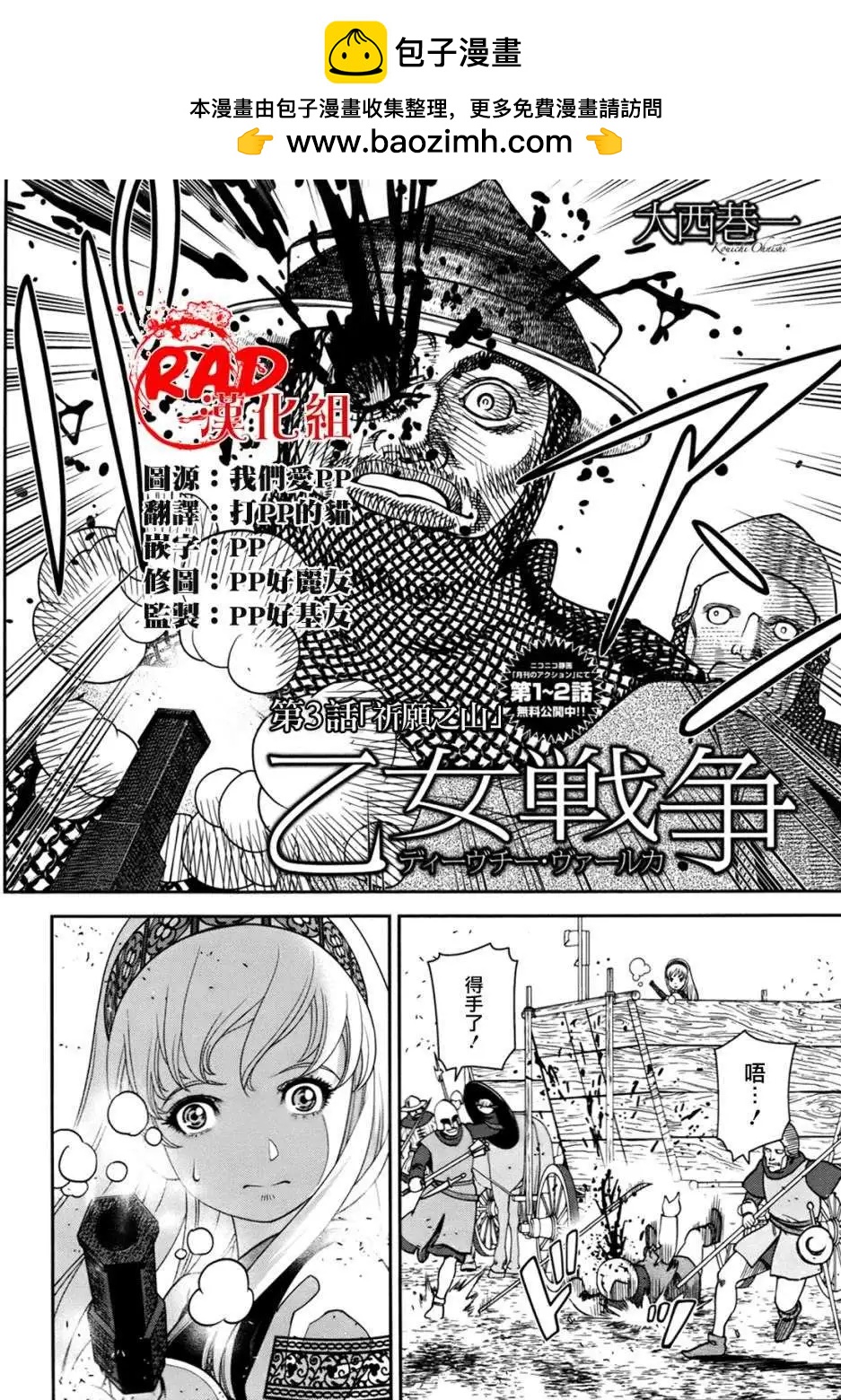 第03回1