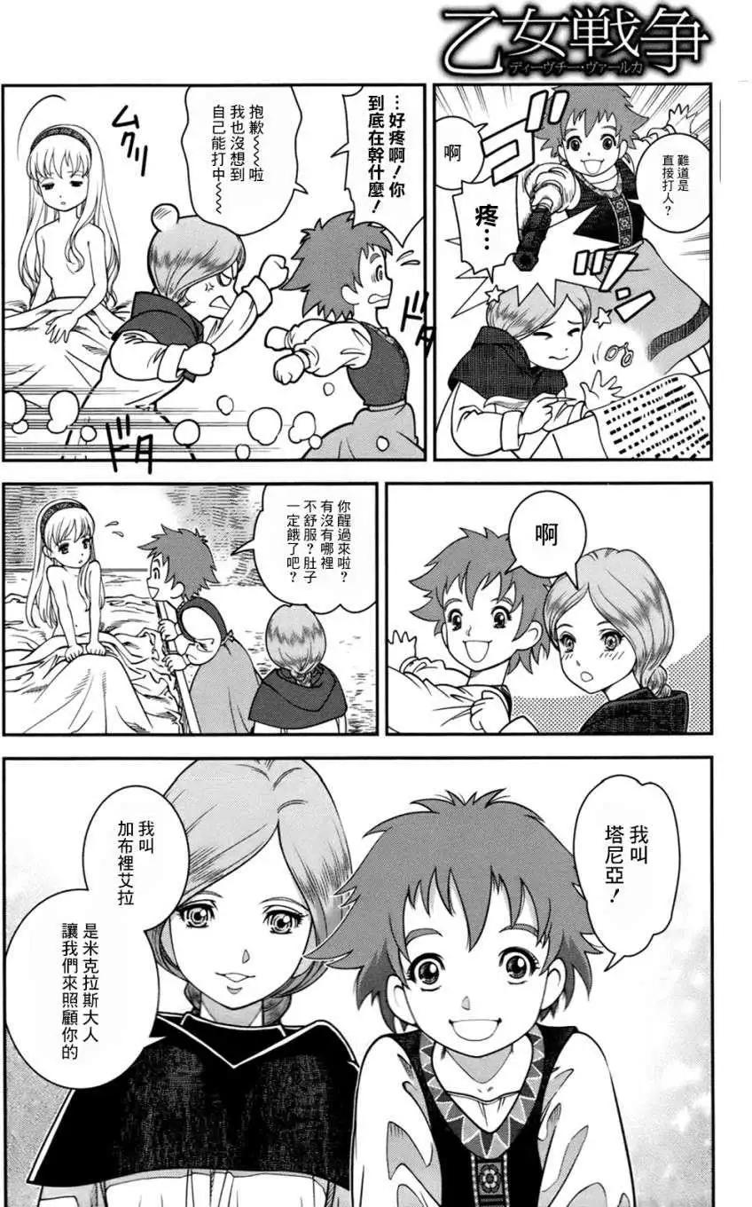 第03回11