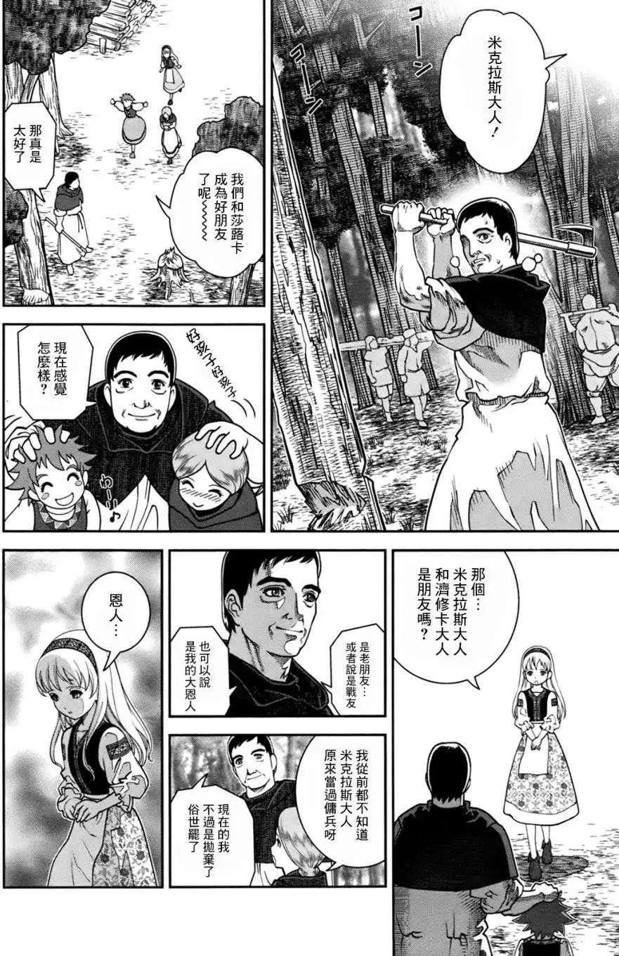 第03回15