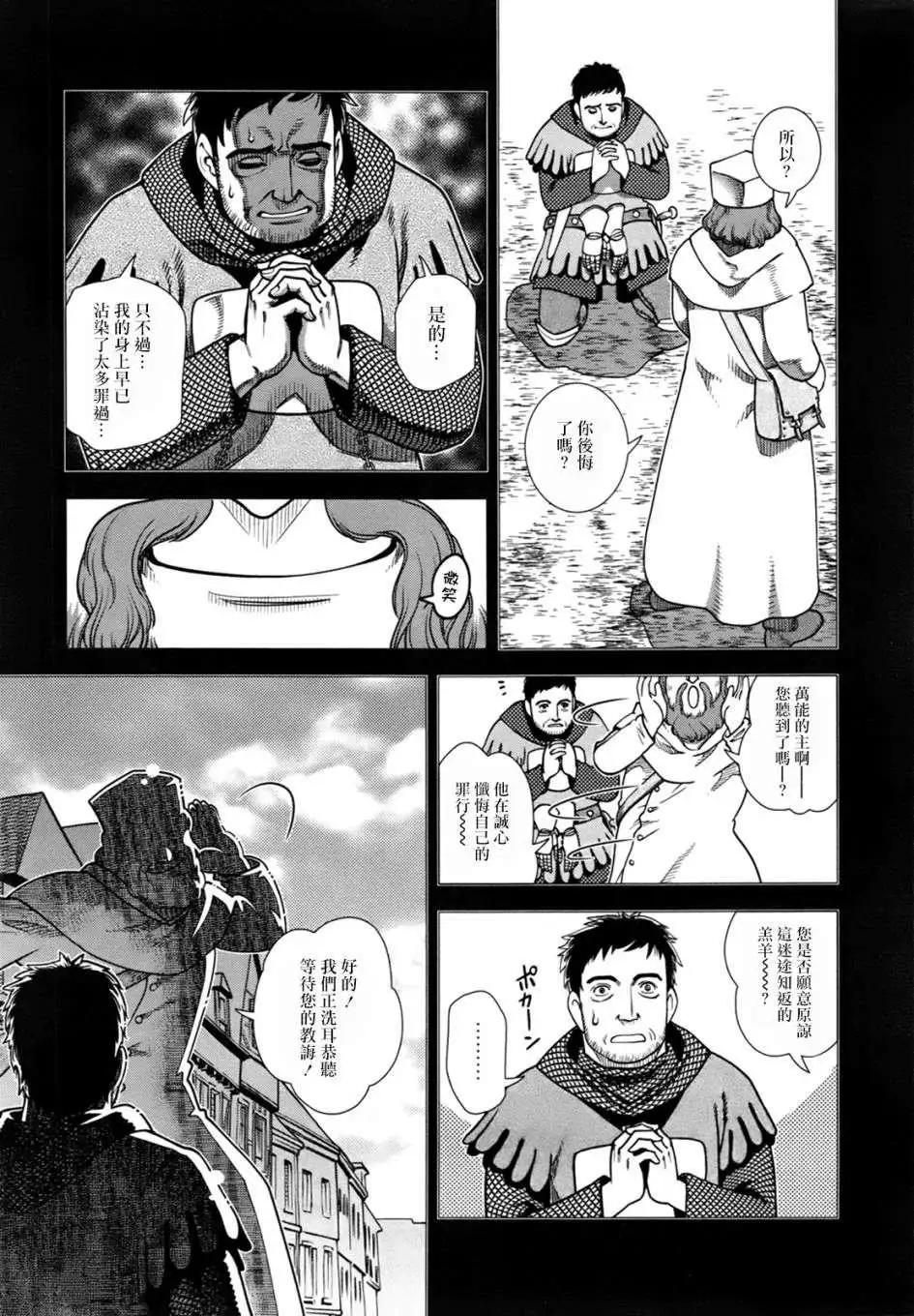 第03回18