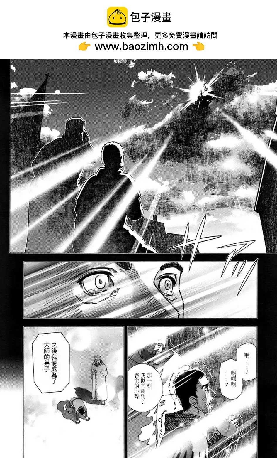 第03回19