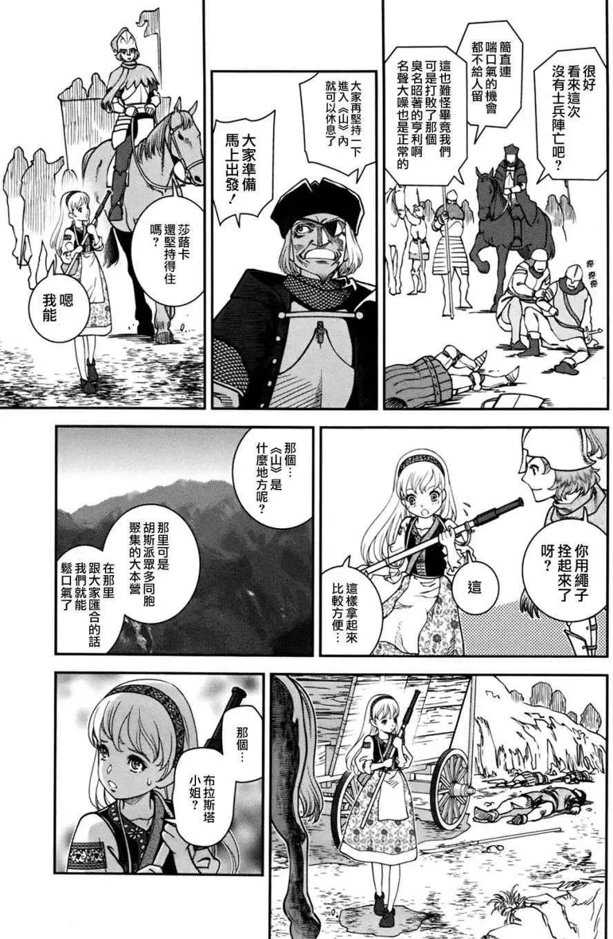 第03回2