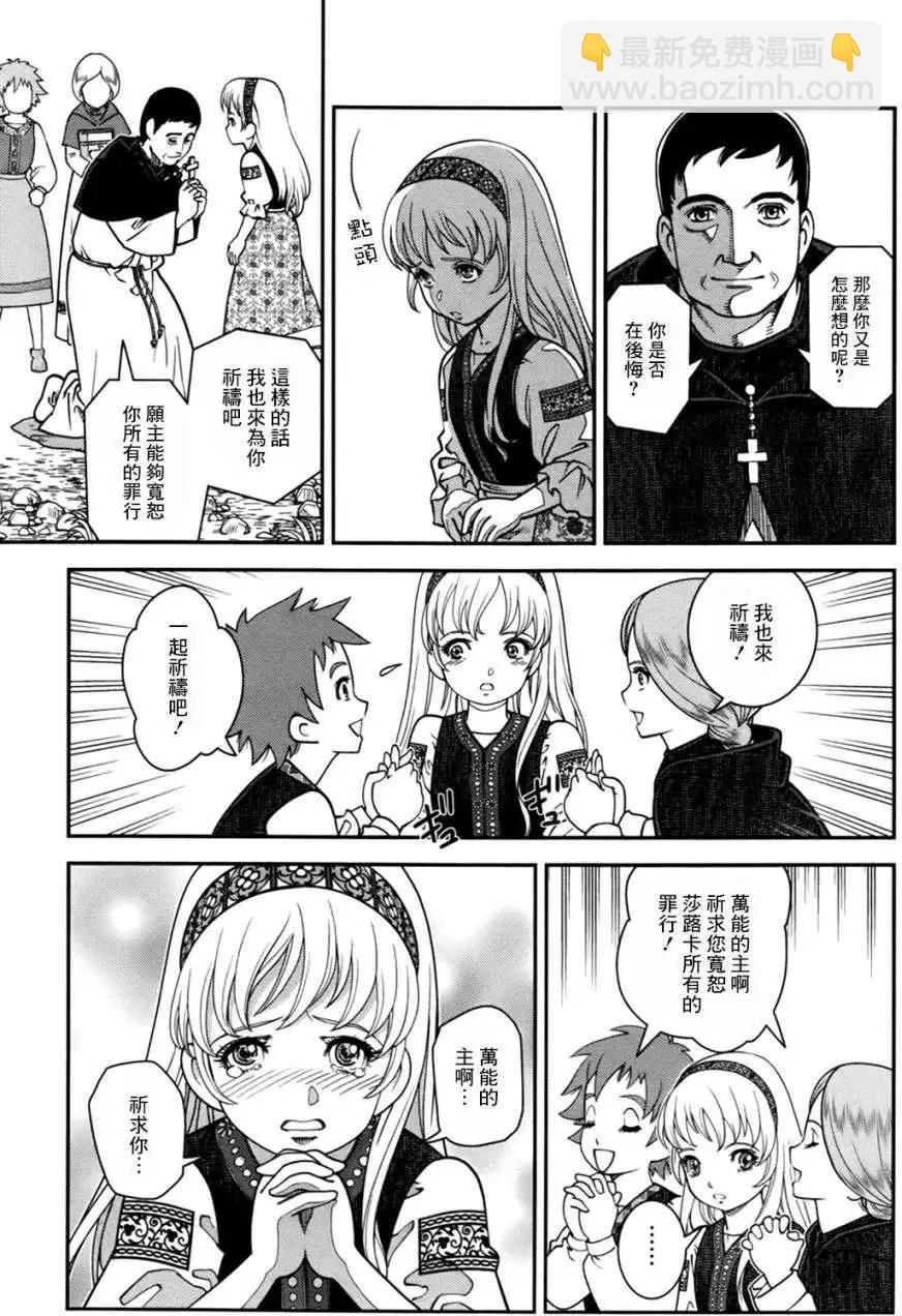 第03回20