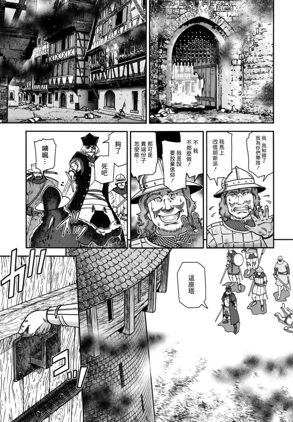 第03回22