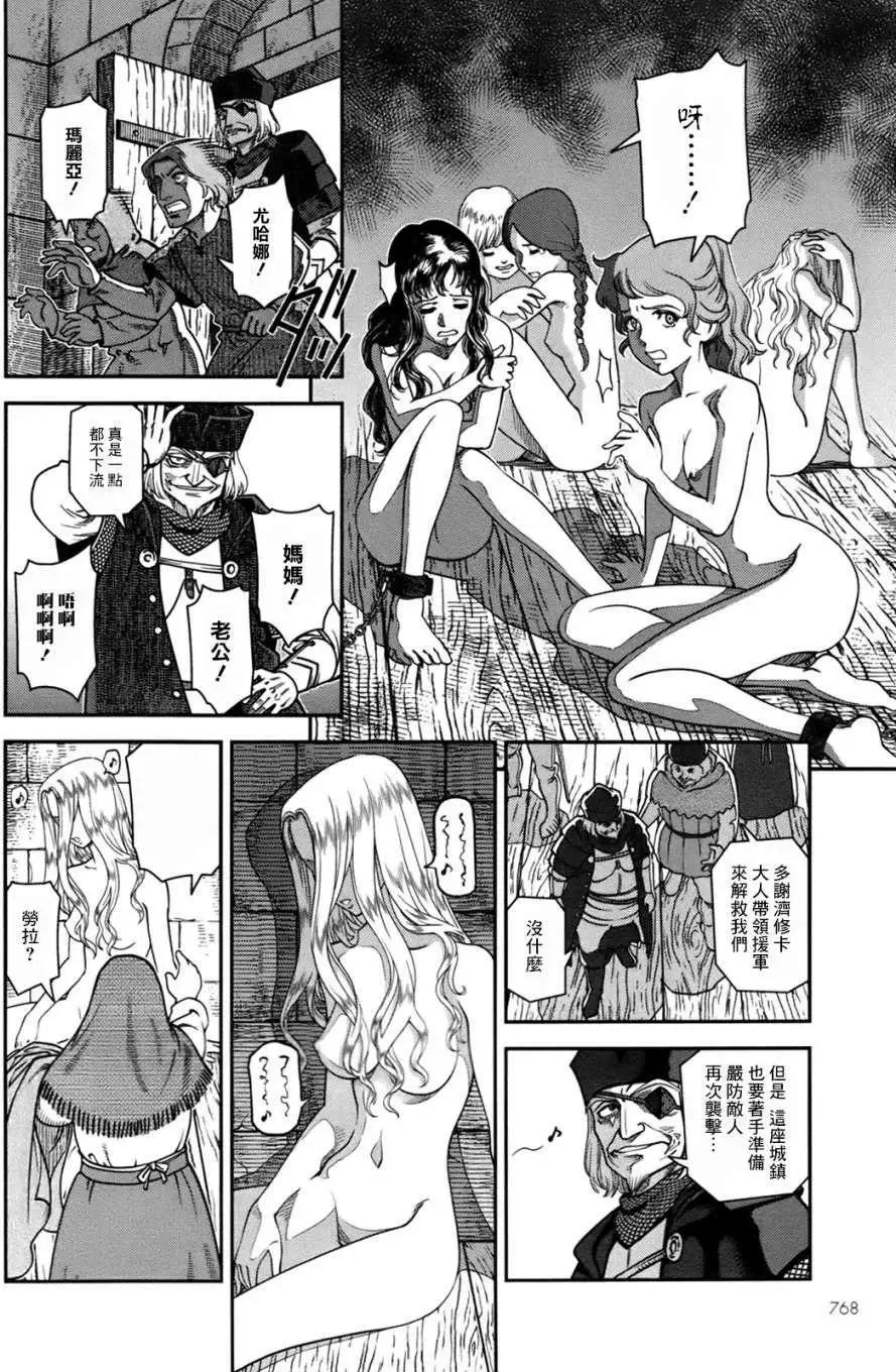 第03回23