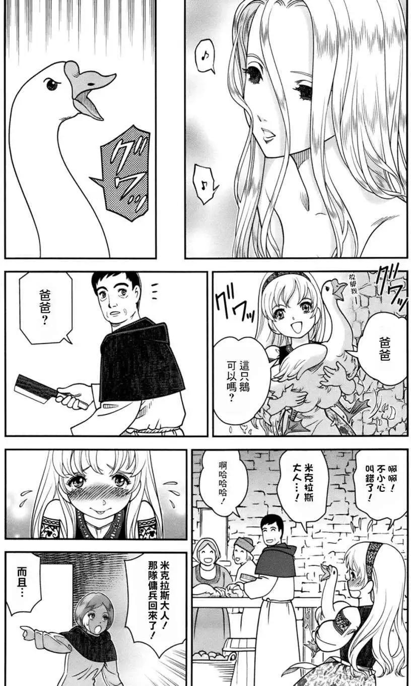 第03回24