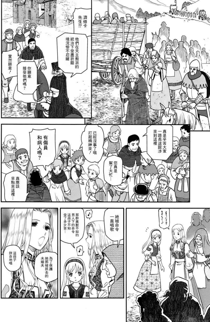 第03回25