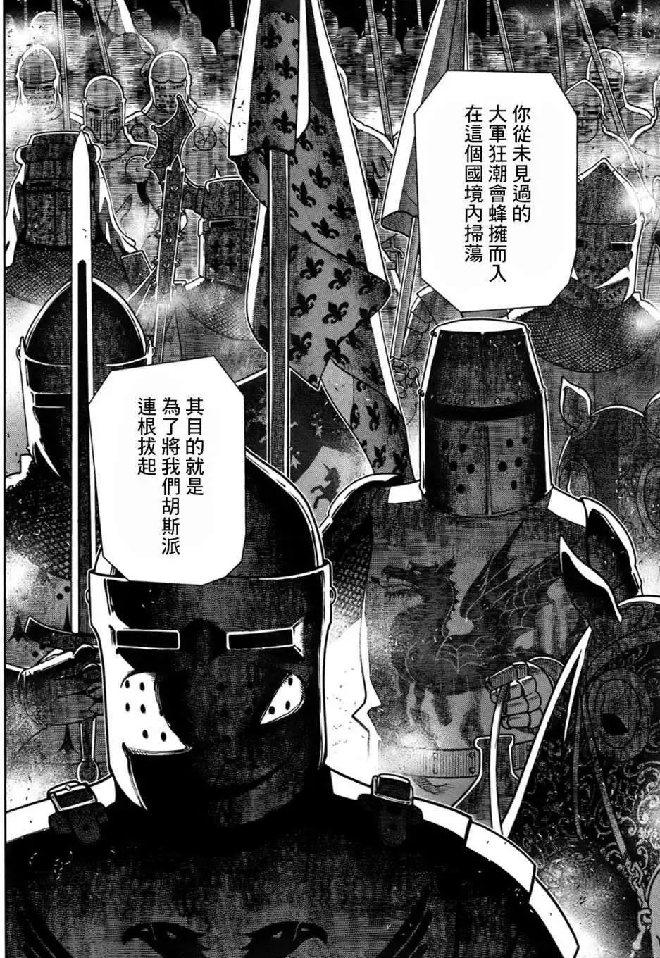 第03回27
