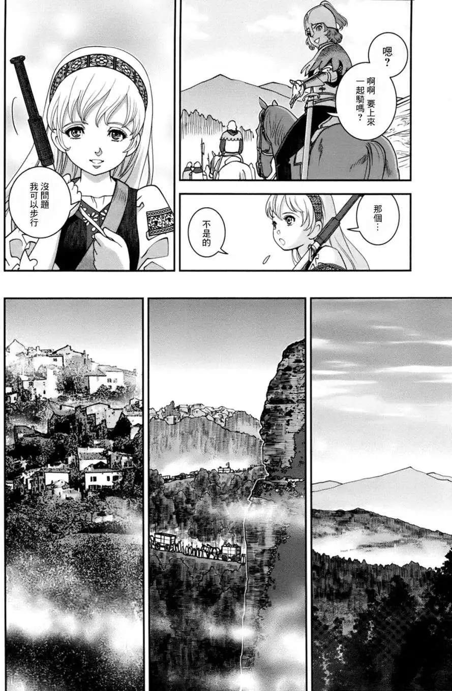 第03回3