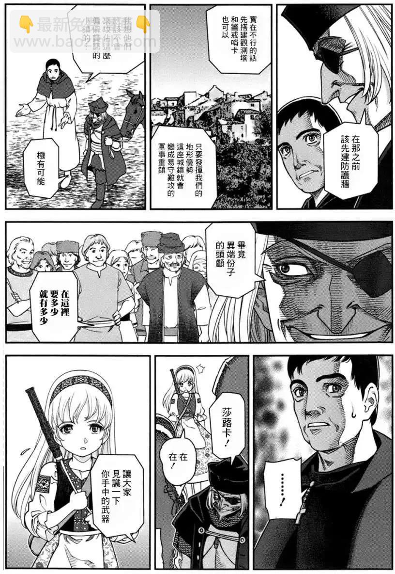 第03回6