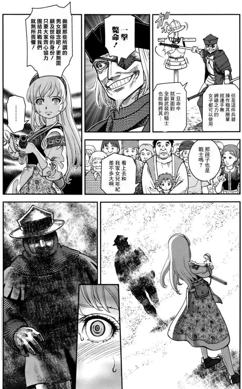 第03回8