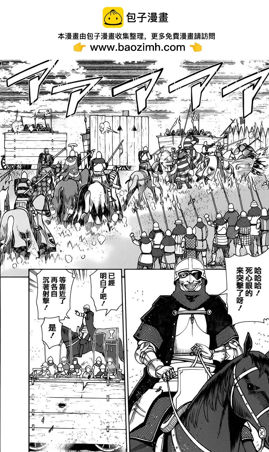 第10回1