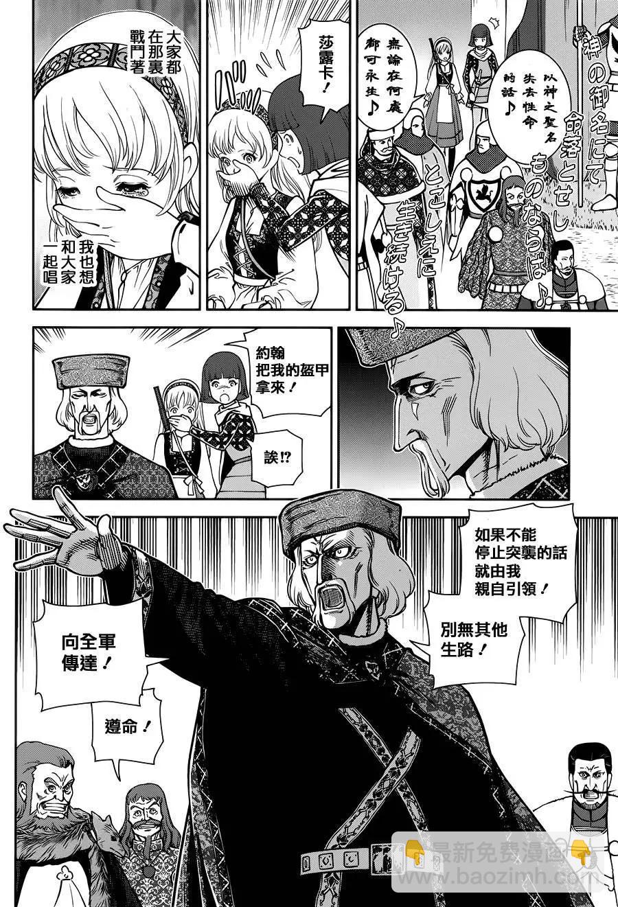 第10回11