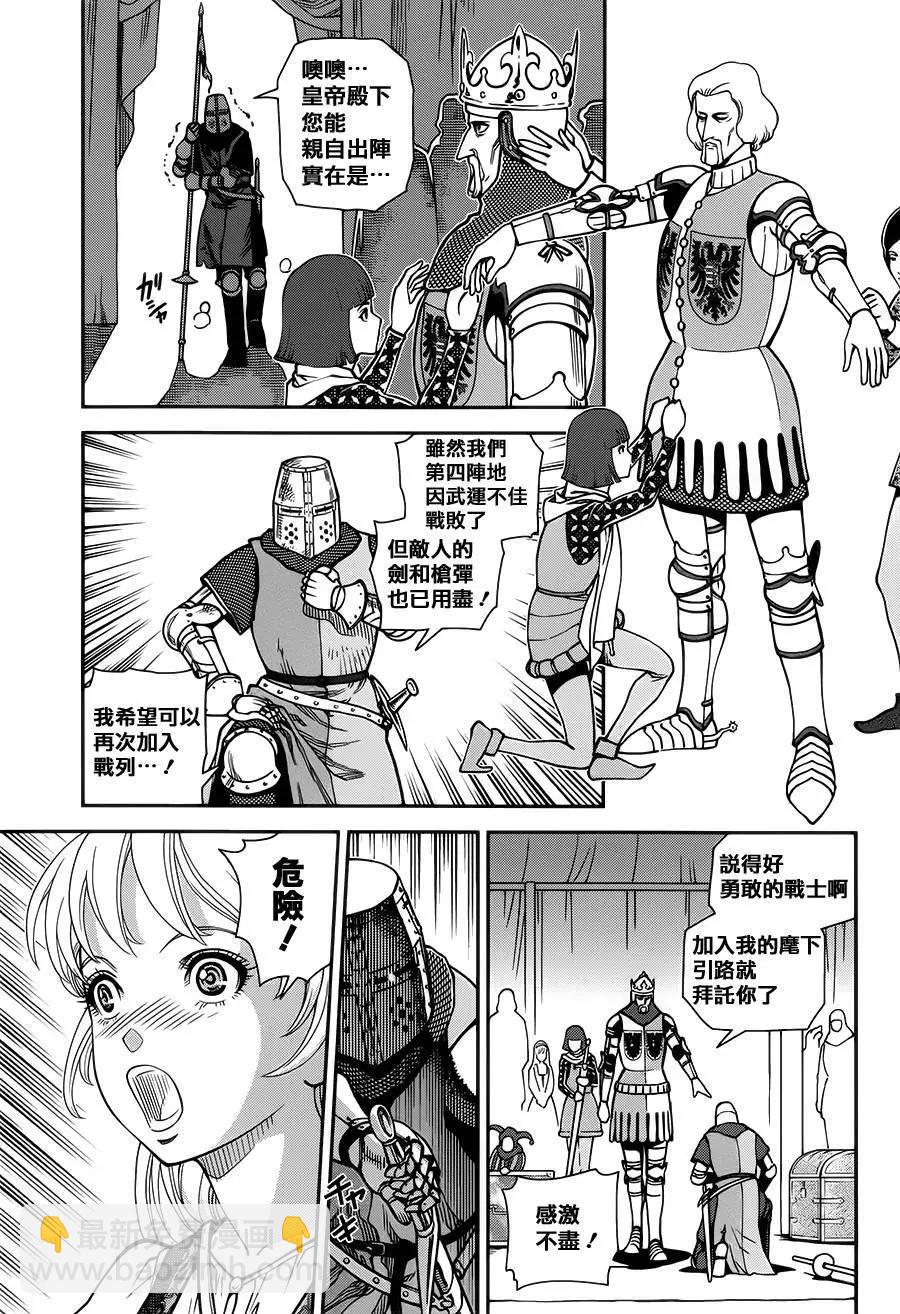 第10回12