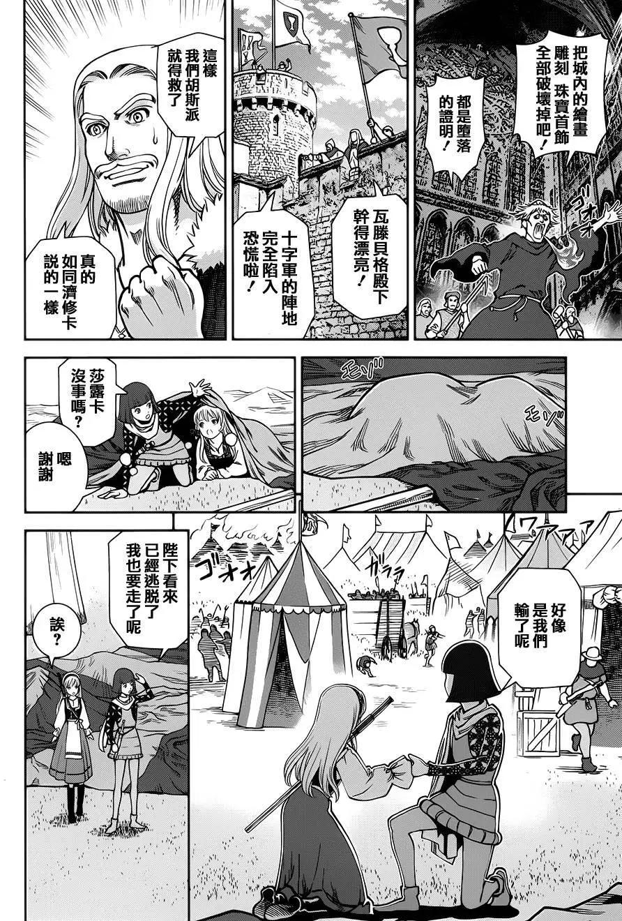 第10回17