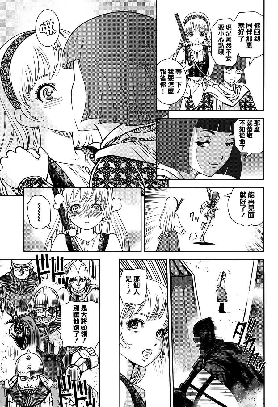 第10回18