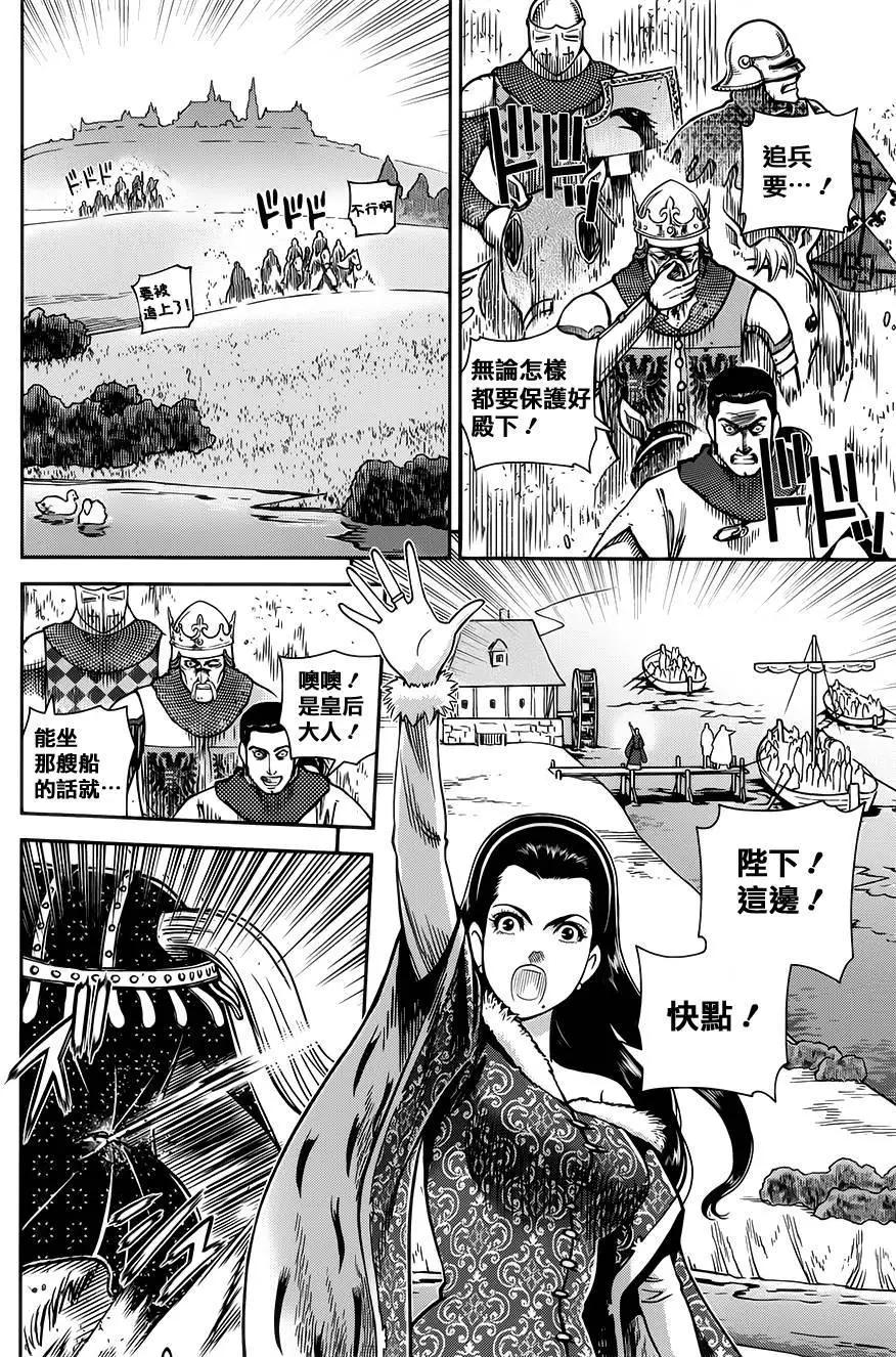 第10回19