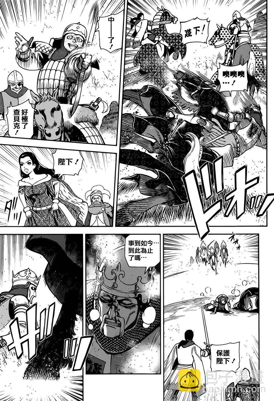 第10回20
