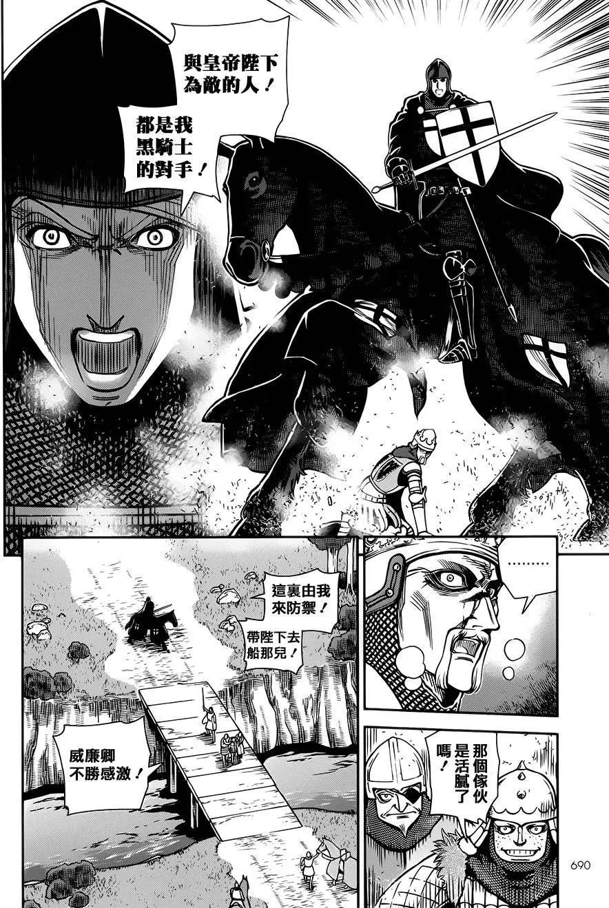 第10回21