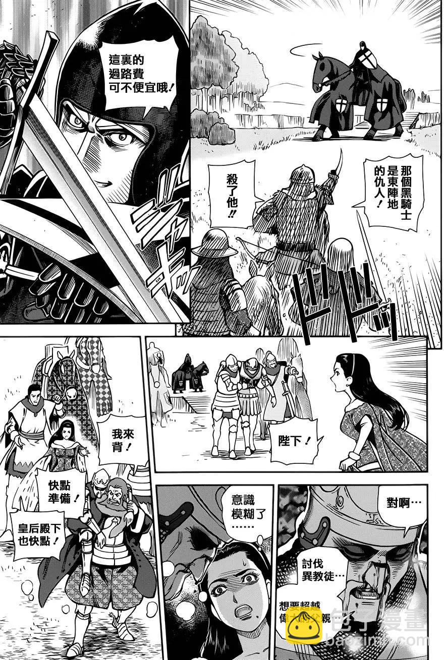 第10回22