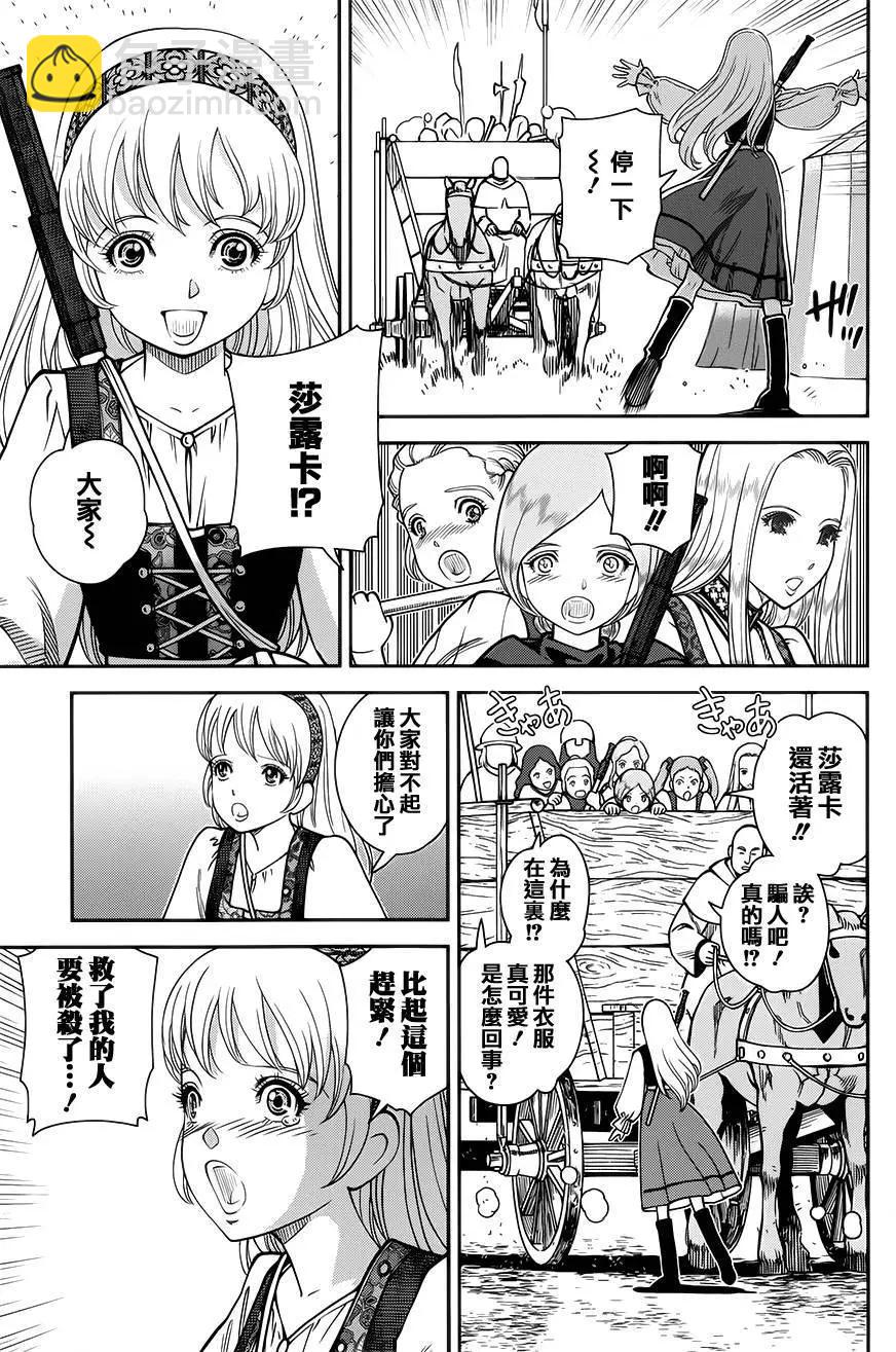 第10回26