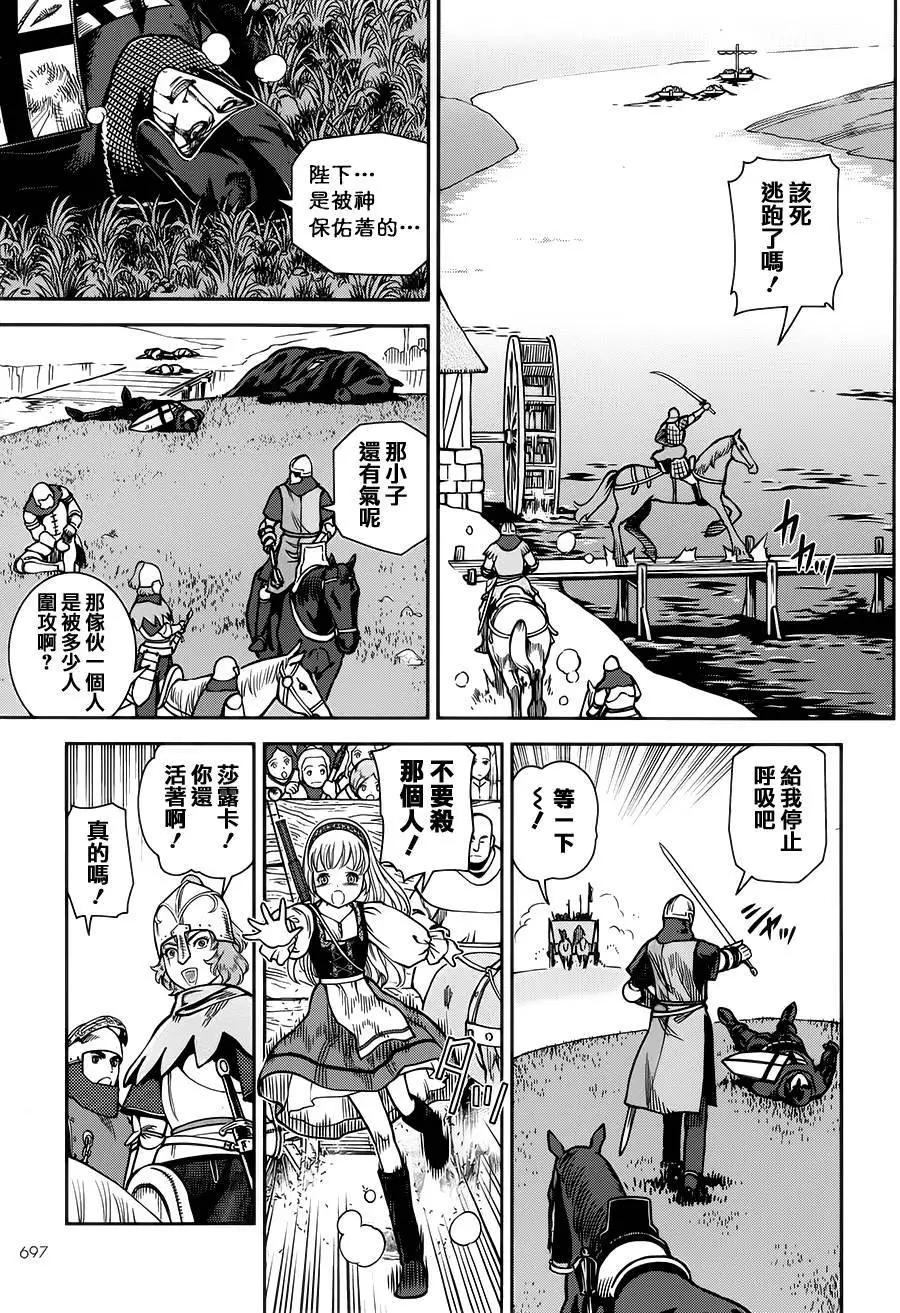 第10回28