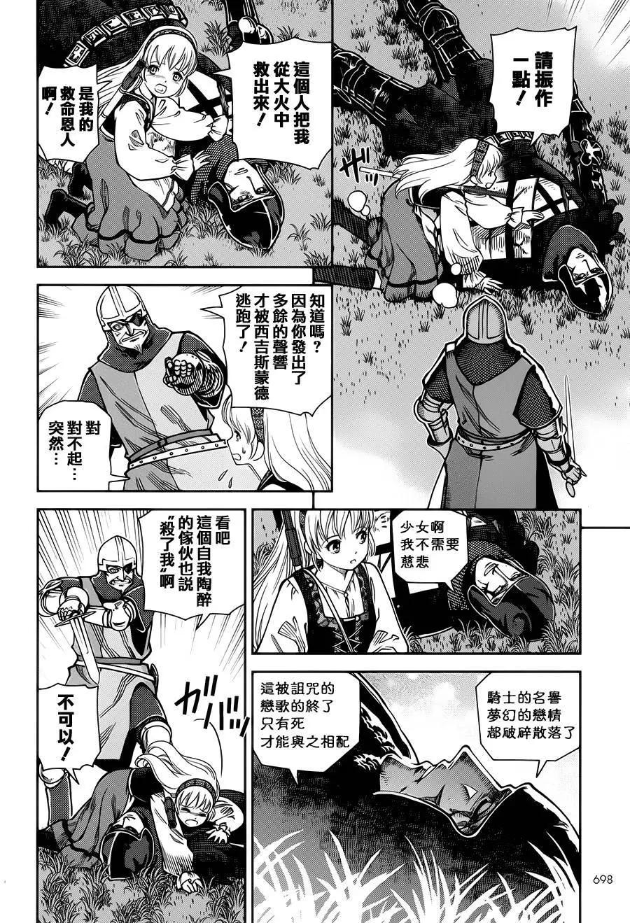 第10回29