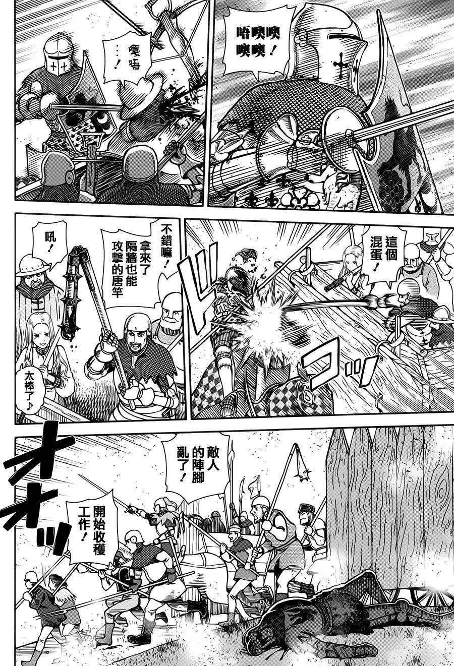 第10回3
