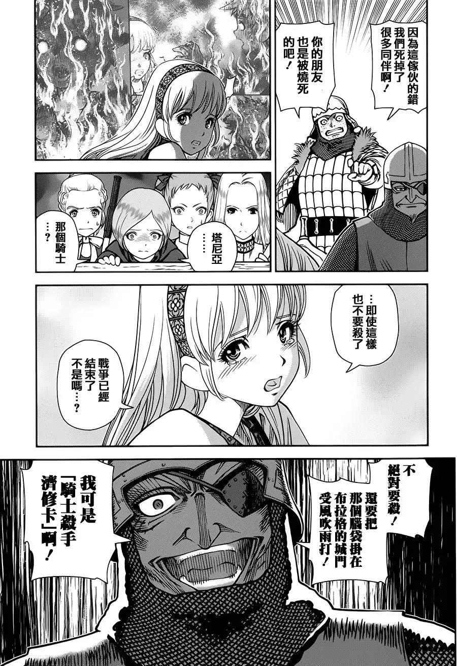 第10回30