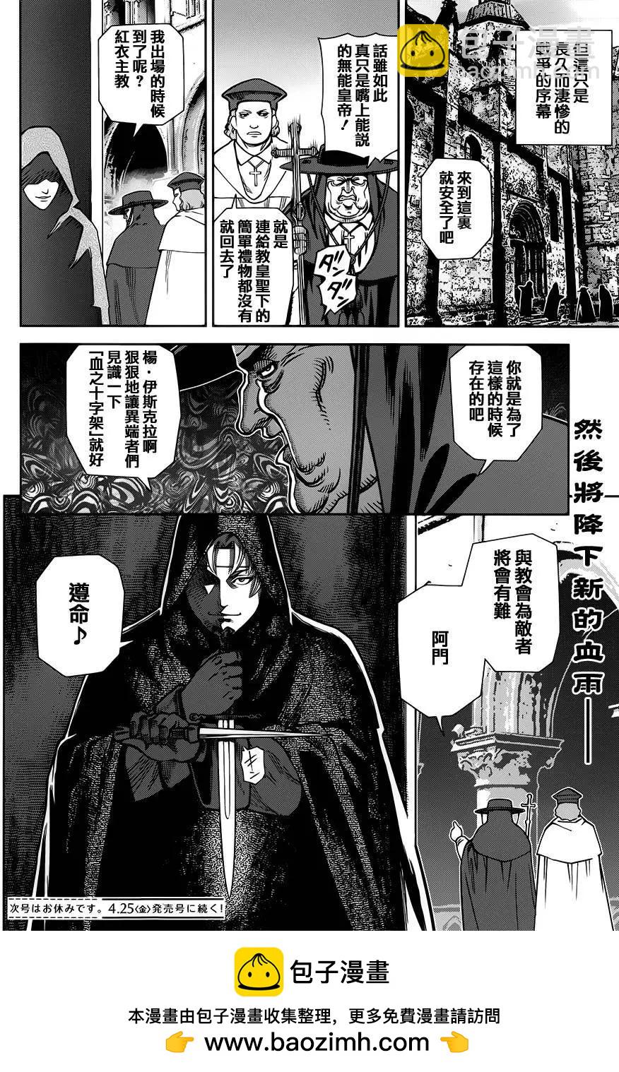 第10回33