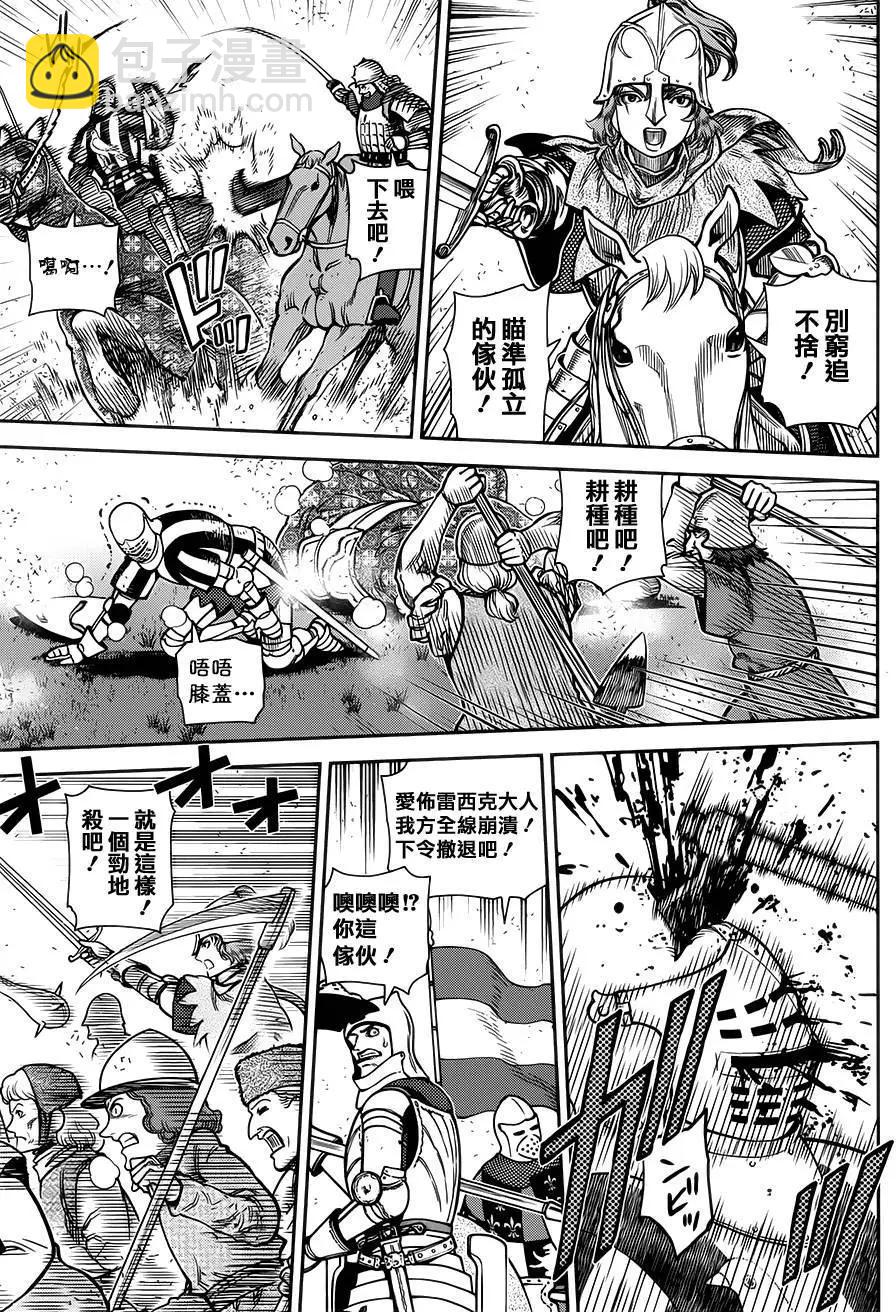 第10回4