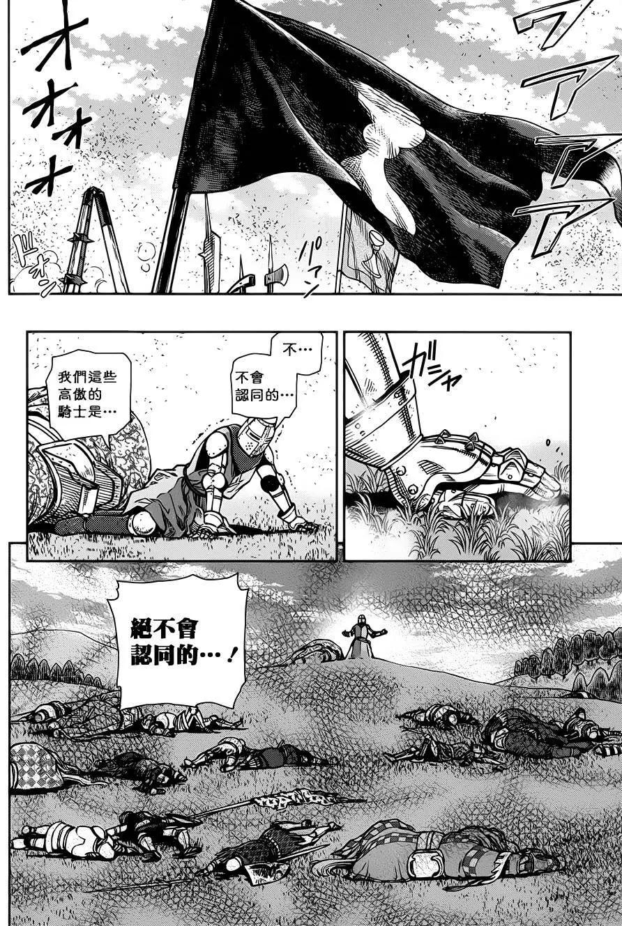 第10回5