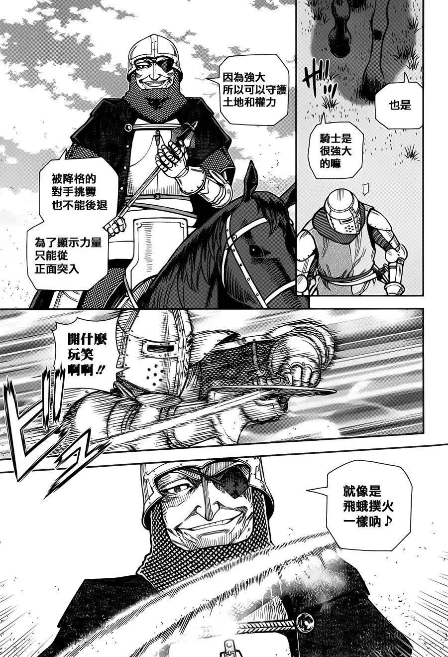 第10回6