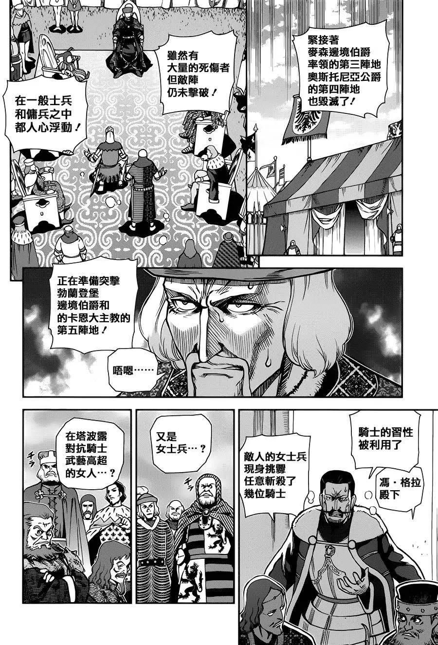 第10回7