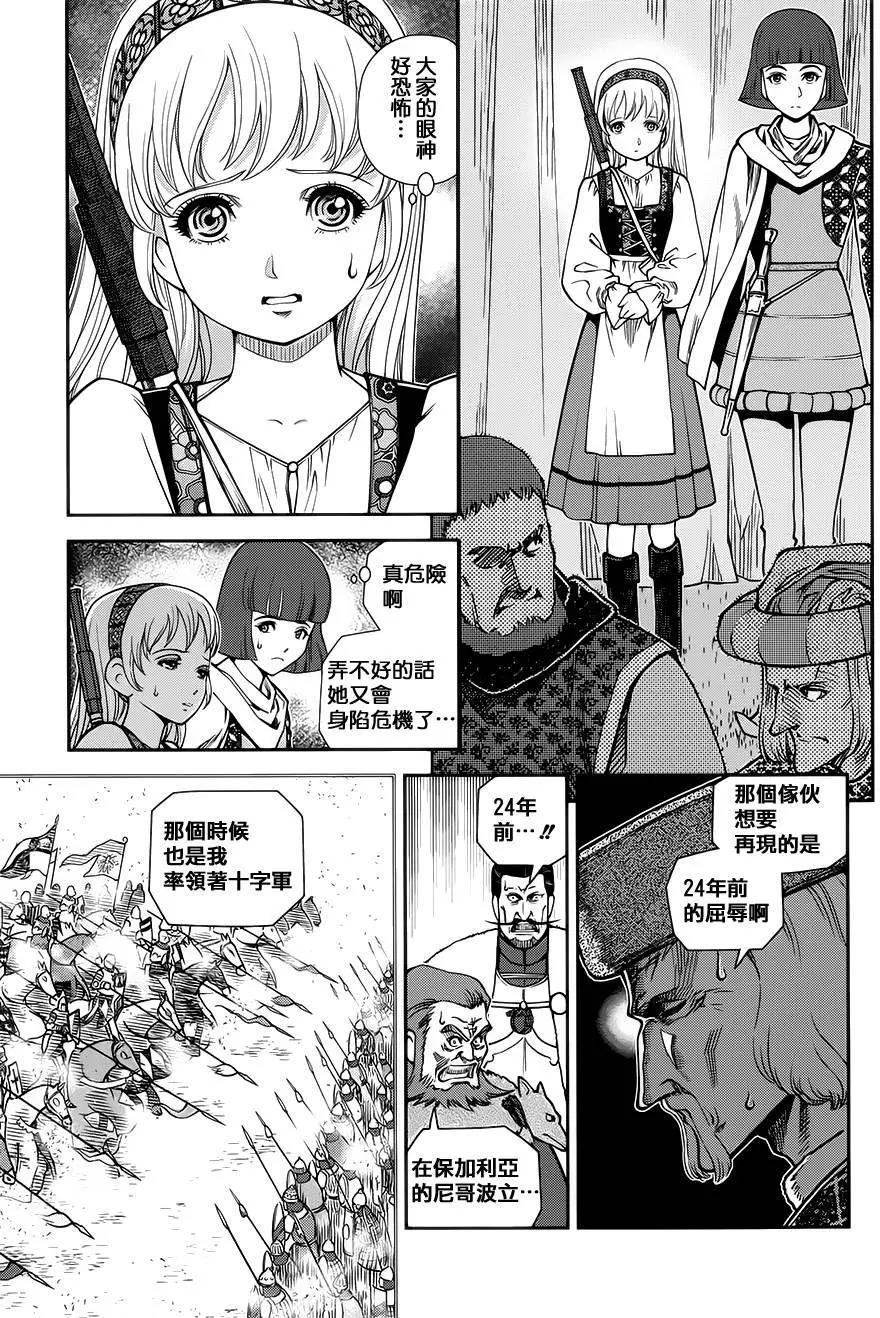 第10回8