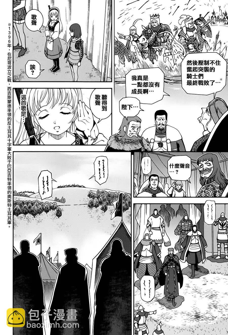 第10回9