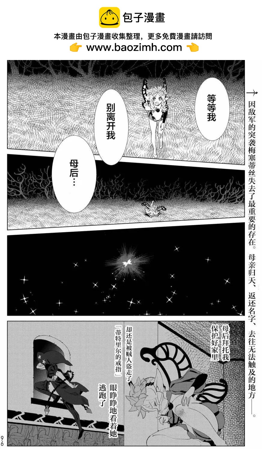 第02回1