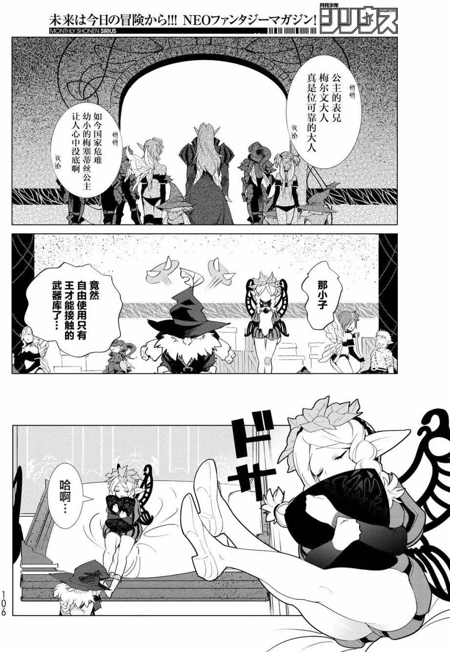 第02回10