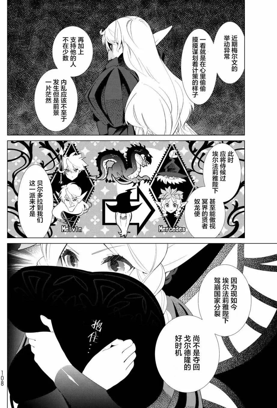 第02回12