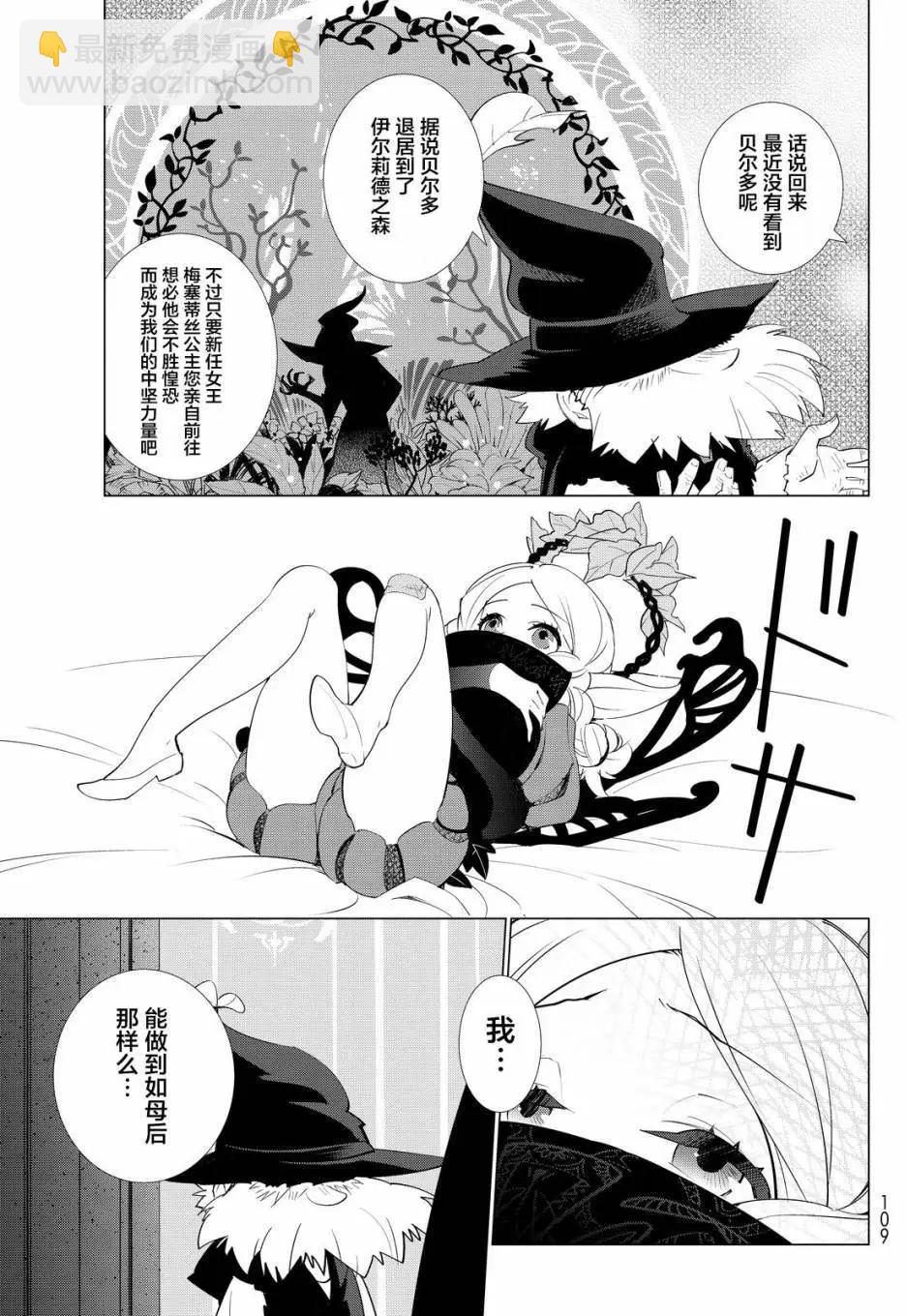 第02回13