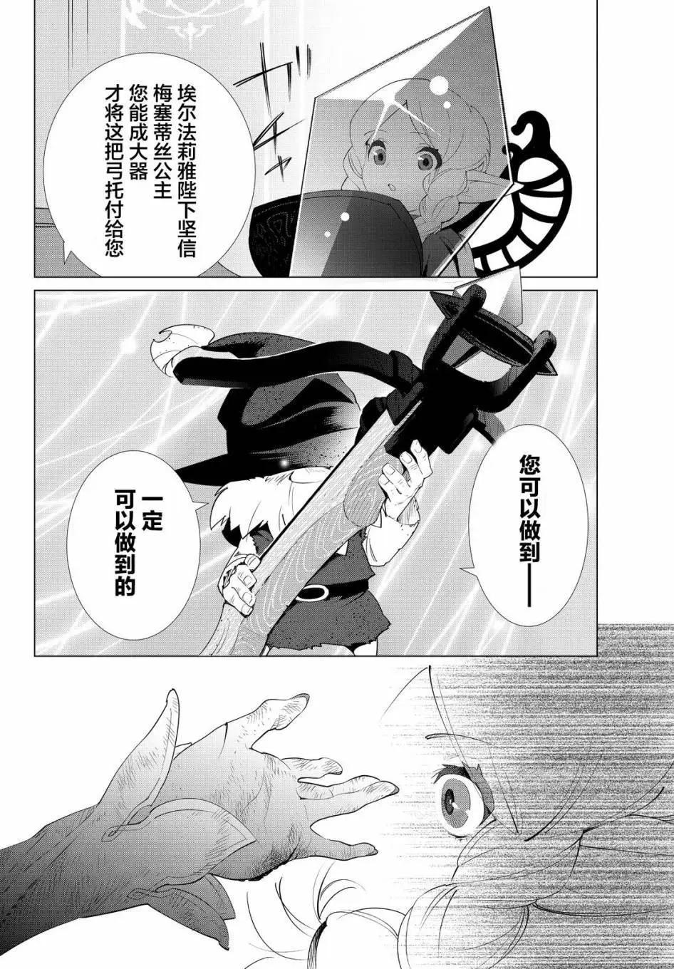 第02回14