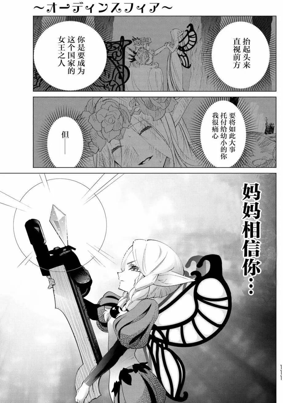 第02回15