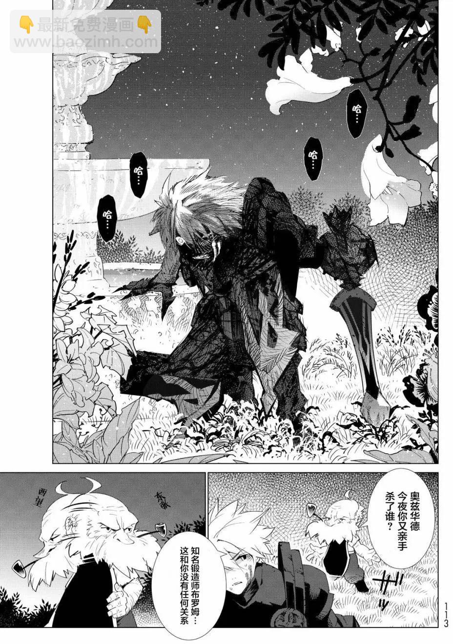 第02回17