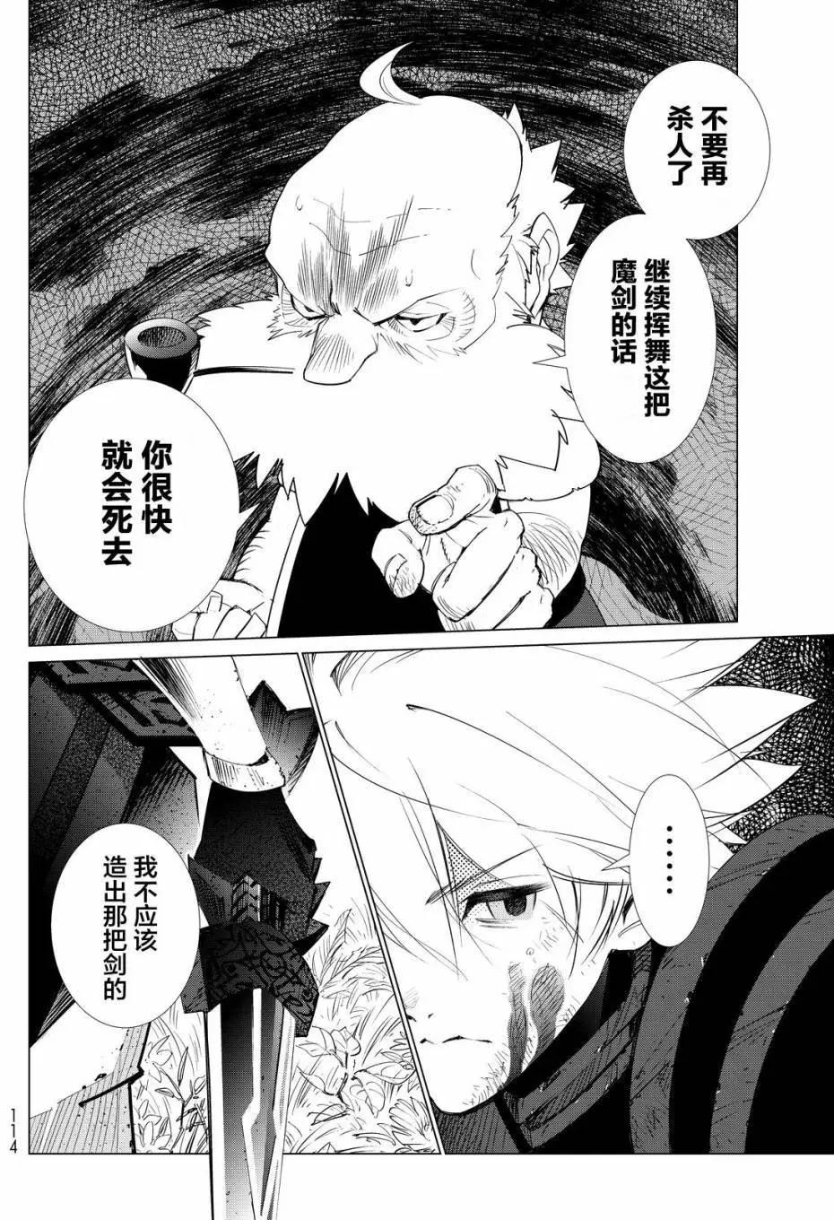 第02回18