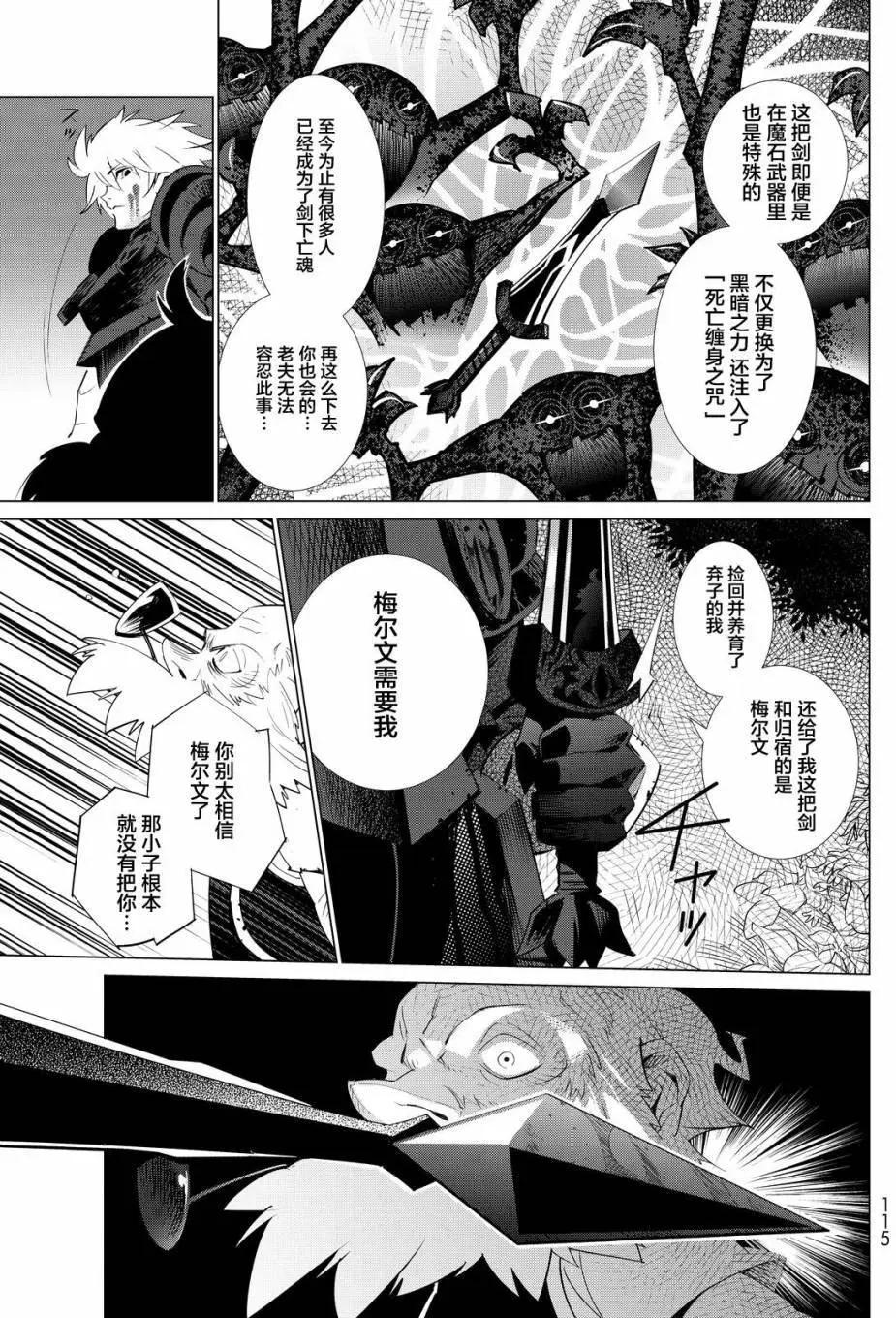 第02回19